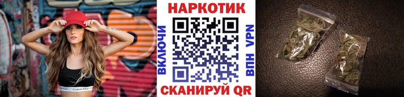 Как найти наркотики Харабали ГАШ  Каннабис  Мефедрон 