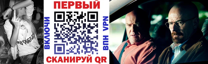 АМФ 98%  блэк спрут зеркало  Харабали 