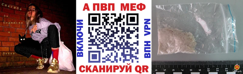 наркотики  Харабали  Alpha PVP мука 