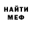 МЕТАДОН кристалл Kilyan Ashitnig