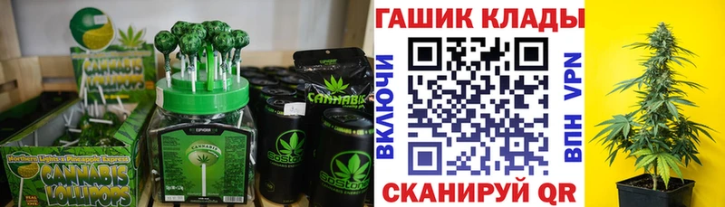 Еда ТГК конопля  Харабали 