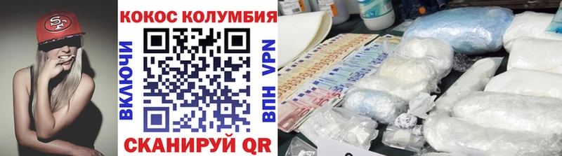 Кокаин Боливия  как найти закладки  Харабали 