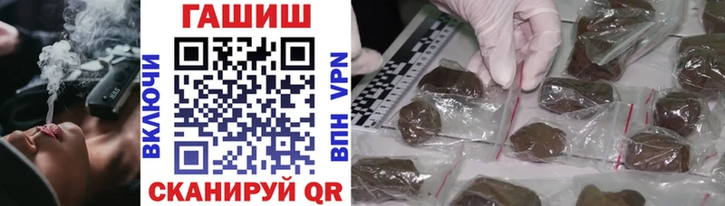 ГАШ индика сатива  Харабали 