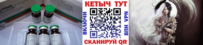 КЕТАМИН ketamine Харабали