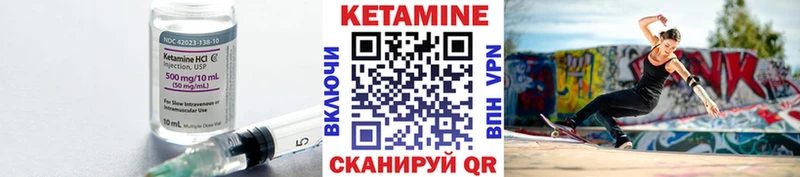 купить наркоту  Харабали  КЕТАМИН ketamine 