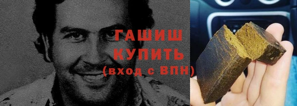бутират Беломорск