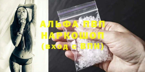 бутират Беломорск