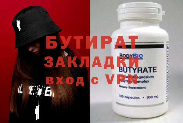 a pvp Белокуриха