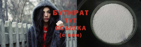 героин Белоозёрский