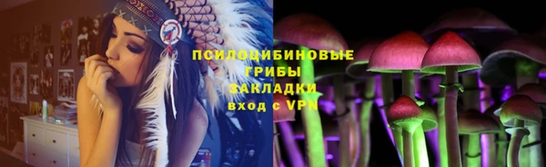 бутират Беломорск