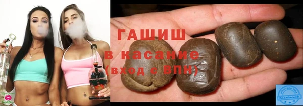 бутират Беломорск
