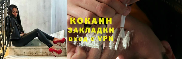 героин Белоозёрский
