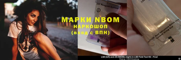 бутират Беломорск