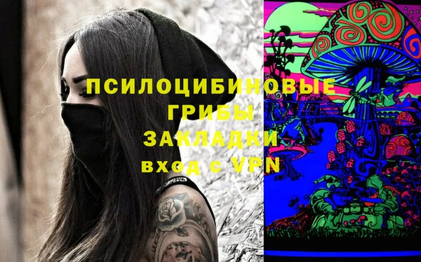 бутират Беломорск
