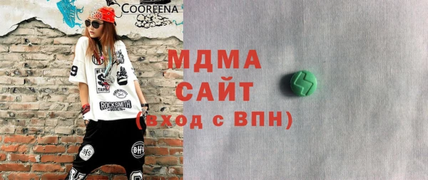 бутират Беломорск