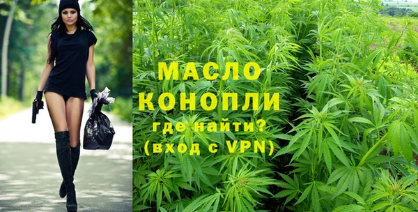 бутират Беломорск