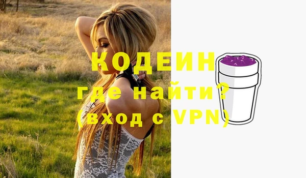 бутират Беломорск