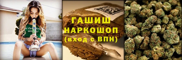 бутират Беломорск