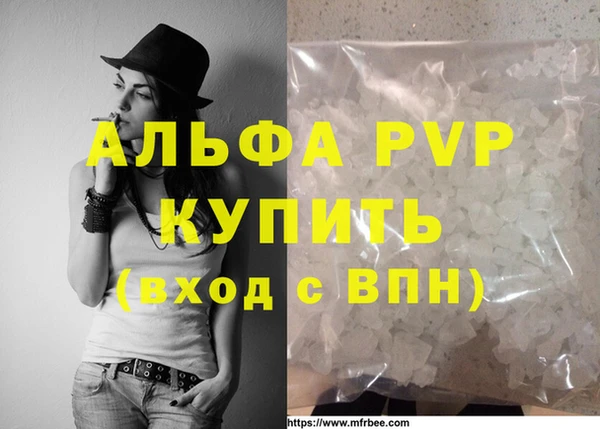 бутират Беломорск