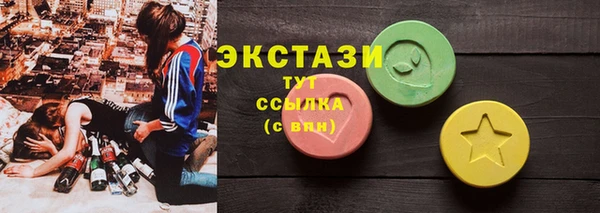 бутират Беломорск