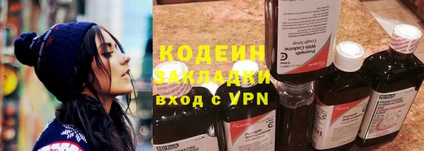 бутират Беломорск