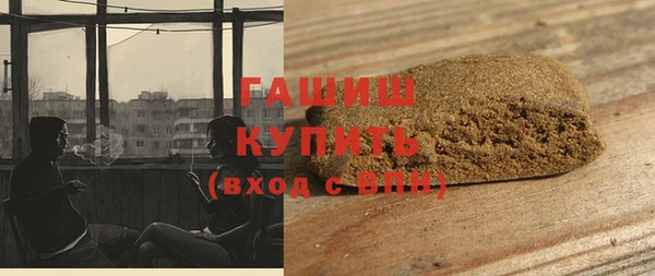 бутират Беломорск