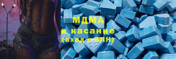 бутират Беломорск