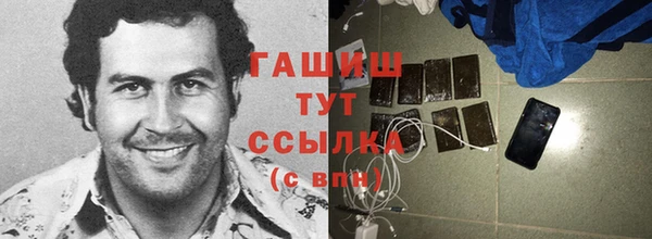 бутират Беломорск