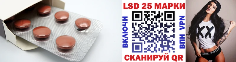 Лсд 25 экстази ecstasy  сколько стоит  Харабали 
