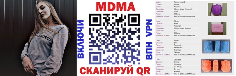 МДМА молли  где можно купить   Харабали 