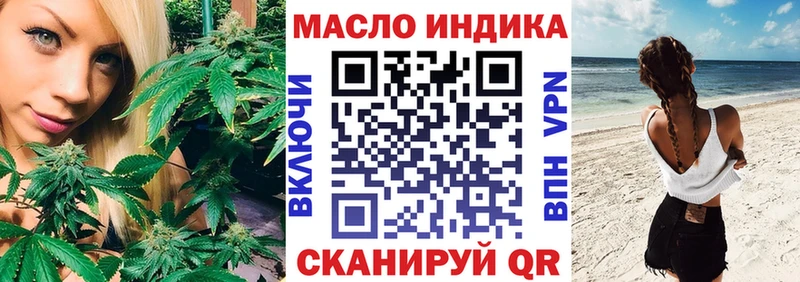 mega tor  Харабали  Дистиллят ТГК вейп  купить наркотики цена 